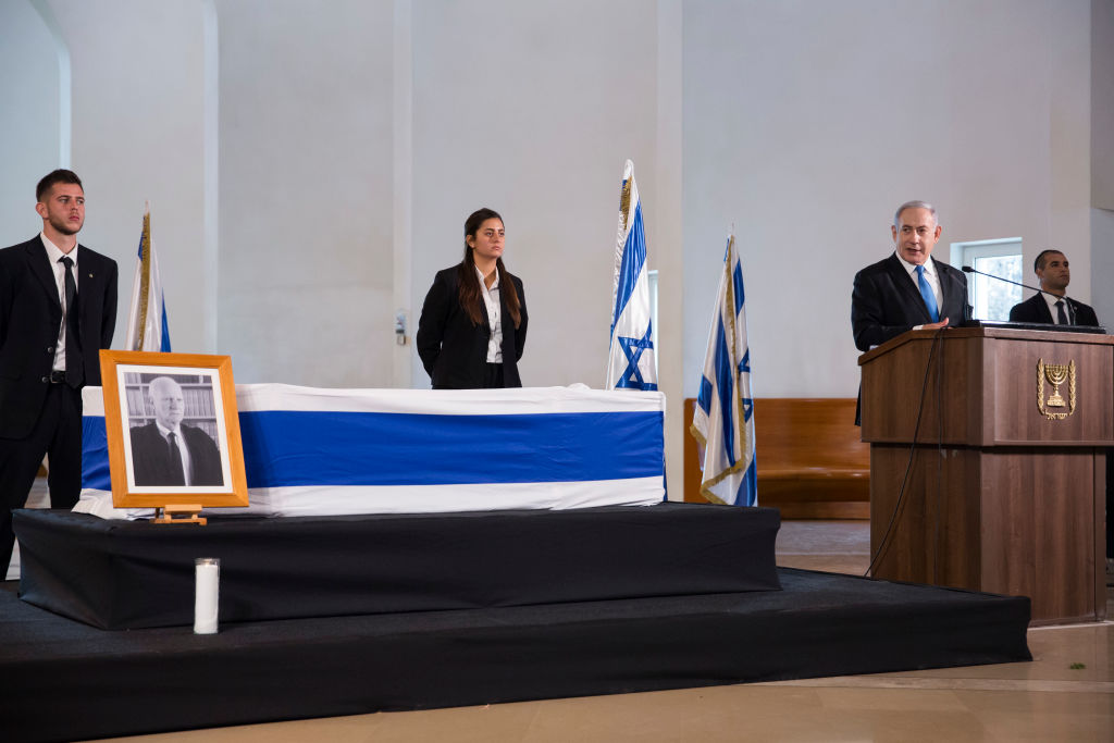 Netanyahu and Gantz Attend Memorial Ceremony For Meir Shamgar, Former President Of The Supreme Court