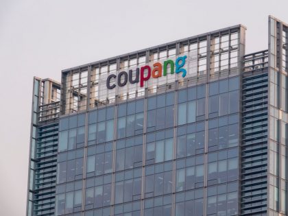 A view of the headquarters of South Korean e-commerce firm