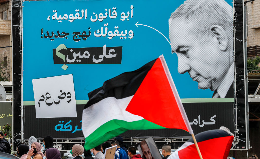 ISRAEL-VOTE-POLITICS-DEMO