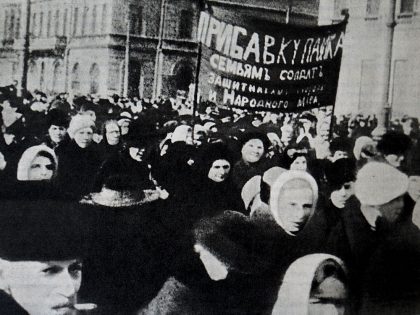 Demonstration of Petrograd workers on Women's Day on February 23 (March 8) 1917