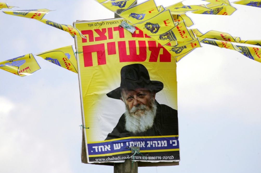Pilgrimage to the Tomb of Rabbi Shimeon Bar Yohai in Meron.