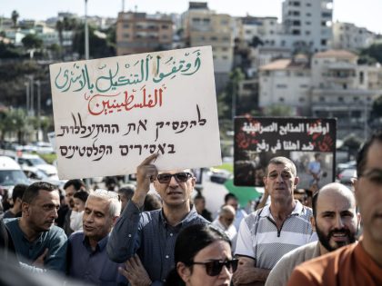 Palestinians living in Israel protest against Israel's continued attacks on Lebanon and Gaza Strip