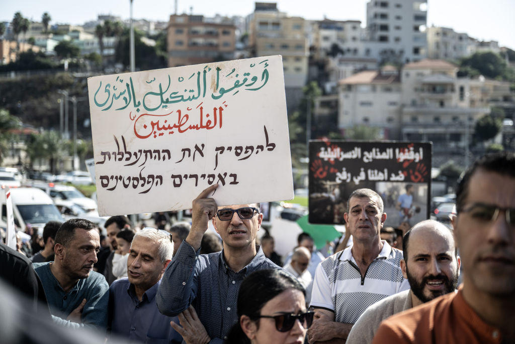 Palestinians living in Israel protest against Israel's continued attacks on Lebanon and Gaza Strip